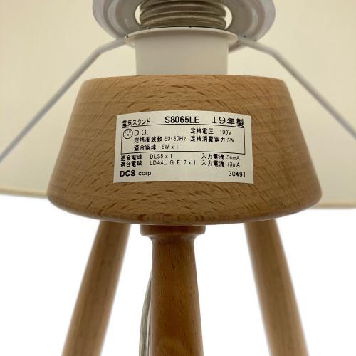 ABOVO テーブルスタンドライト S8065LE 2019年製 電球 動作確認済み 50Hz／60Hz