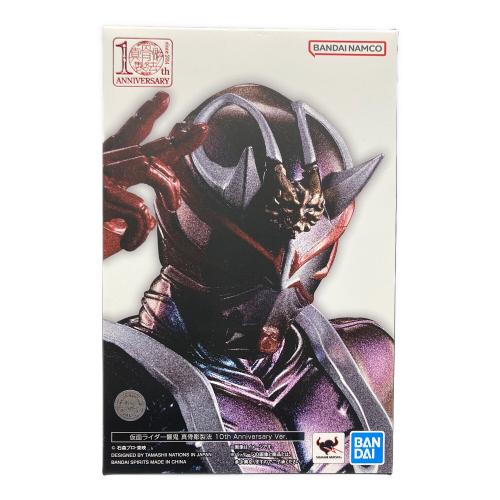 BANDAI (バンダイ) フィギュア 真骨彫製法 10th Anniversary 仮面ライダー響鬼 S.H.Figuarts