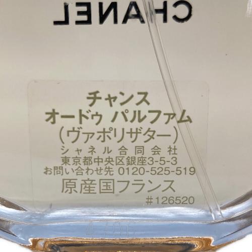 CHANEL (シャネル) オードパルファム ヴァポリザター CHANCE 100ml 残量80%-99%