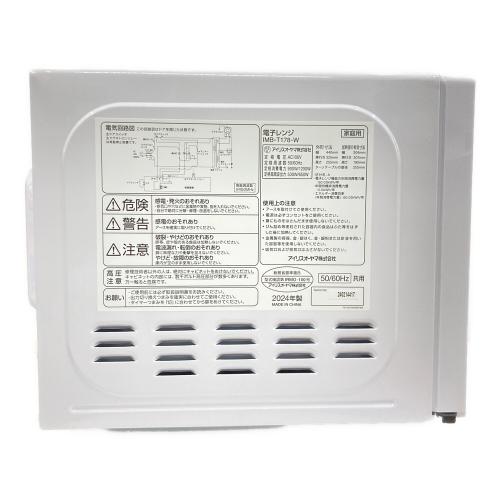 IRIS OHYAMA (アイリスオーヤマ) 電子レンジ PMB-T178-B 2023年製 650W 50Hz／60Hz