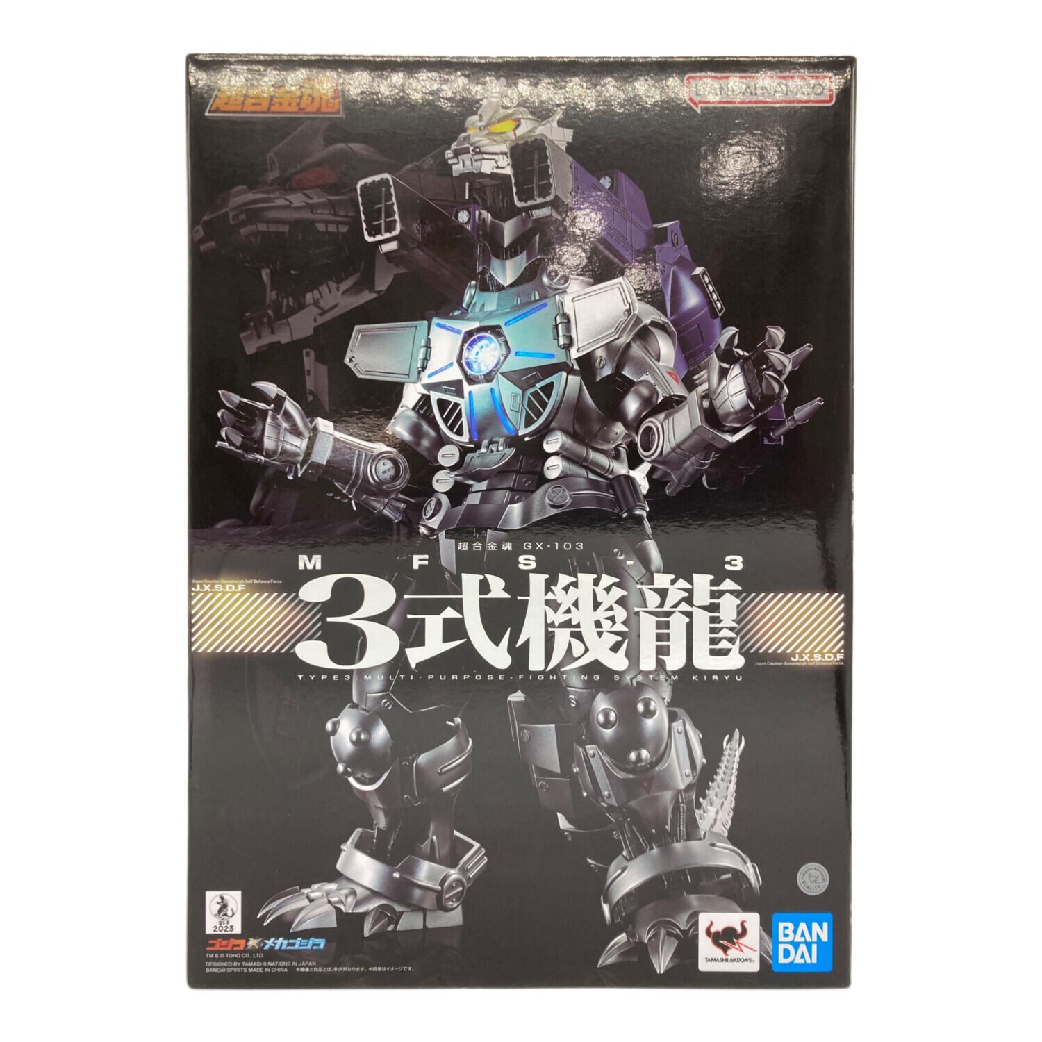 BANDAI (バンダイ) フィギュア 超合金魂 GX-103 MFS-3 3式機龍