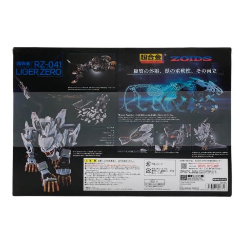 BANDAI (バンダイ) フィギュア 超合金 RZ-041ライガーゼロ 『ZOIDS』