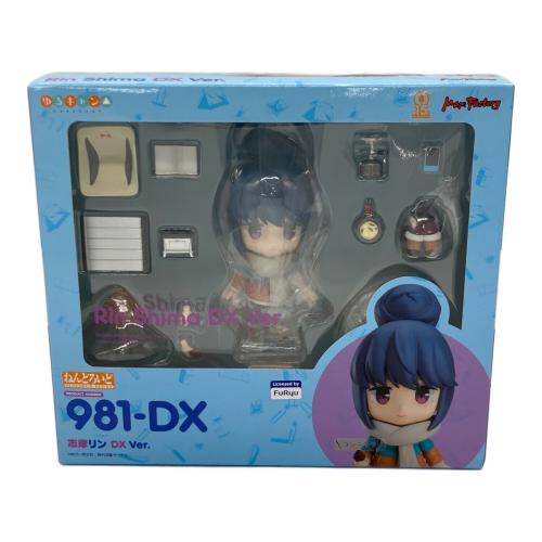 MAXFACTORY (マックスファクトリー) フィギュア 志摩リン DXVer. 「ゆるキャン△」 ねんどろいど