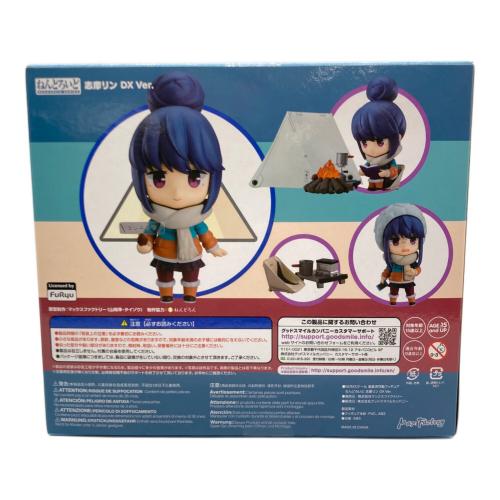 MAXFACTORY (マックスファクトリー) フィギュア 志摩リン DXVer. 「ゆるキャン△」 ねんどろいど