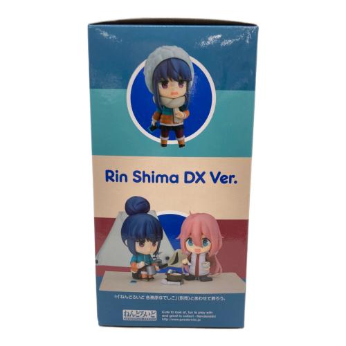 MAXFACTORY (マックスファクトリー) フィギュア 志摩リン DXVer. 「ゆるキャン△」 ねんどろいど