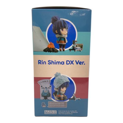 MAXFACTORY (マックスファクトリー) フィギュア 志摩リン DXVer. 「ゆるキャン△」 ねんどろいど