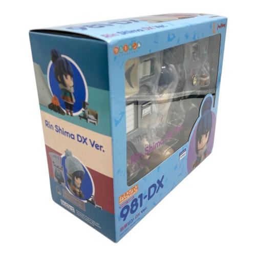 MAXFACTORY (マックスファクトリー) フィギュア 志摩リン DXVer. 「ゆるキャン△」 ねんどろいど