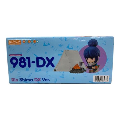 MAXFACTORY (マックスファクトリー) フィギュア 志摩リン DXVer. 「ゆるキャン△」 ねんどろいど