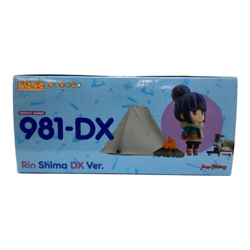 MAXFACTORY (マックスファクトリー) フィギュア 志摩リン DXVer. 「ゆるキャン△」 ねんどろいど