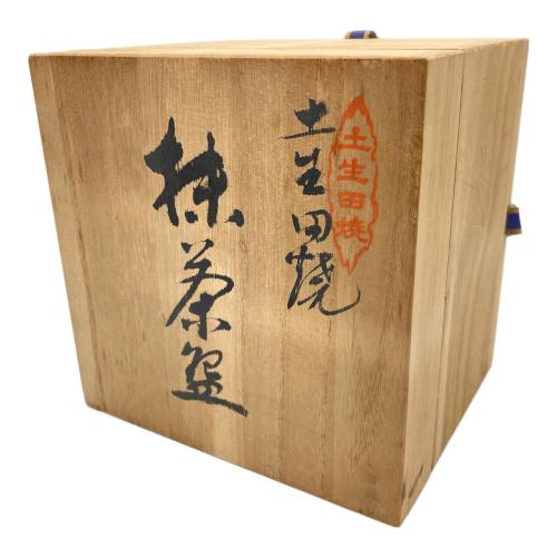 抹茶碗 土生田焼
