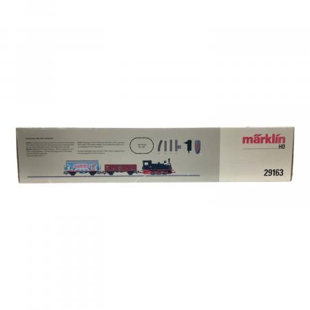 MARKLIN HOゲージ デジタルハリボープラスレールスターターセット