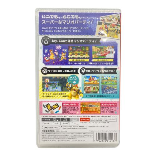 スーパーマリオパーティ Nintendo Switch用ソフト CERO A (全年齢対象)