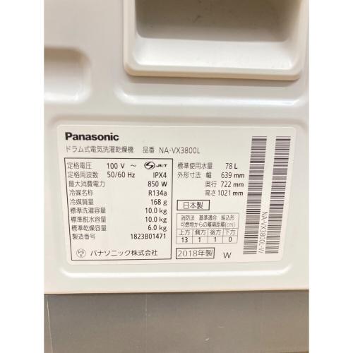 Panasonic (パナソニック) ドラム式洗濯乾燥機 10.0kg 6.0Kg NA-VX3800L 2018年製 キズ・排水フィルターヨゴレ有 クリーニング済 50Hz／60Hz
