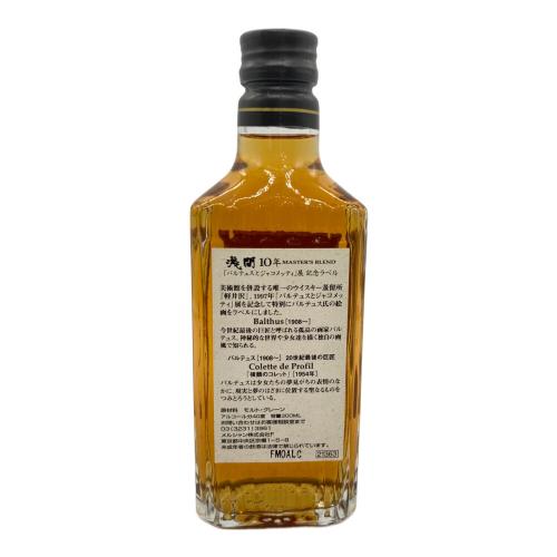 軽井沢蒸留所 浅間 ブレンデッドウイスキー 10年 300ml