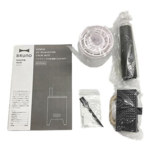 BRUNO (ブルーノ) ハイブリッドUV加湿器 CALM MIST BOE62 程度S(未使用品) 未使用品