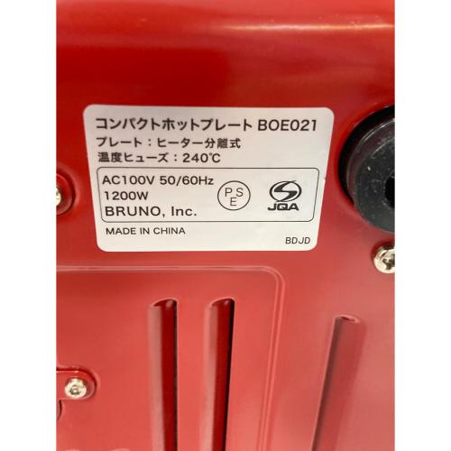 BRUNO (ブルーノ) コンパクトホットプレート BOE21 2015年発売モデル レッド