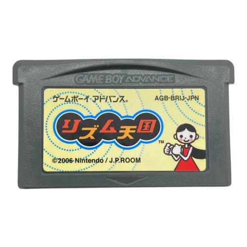 Nintendo (ニンテンドー) リズム天国 ゲームボーイアドバンス用ソフト CERO A (全年齢対象)