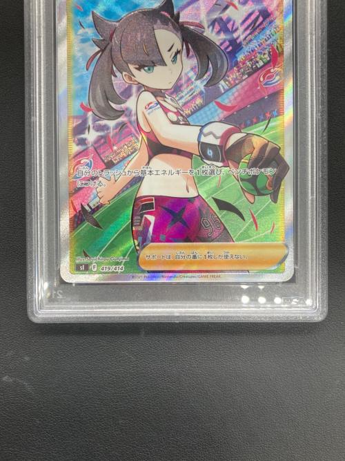 ポケモンカード @ マリィのプライド 419/414 PSA10
