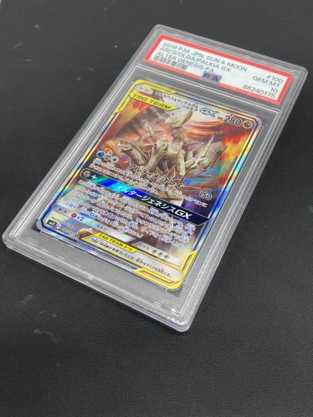 ポケモンカード @ アルセウス＆ディアルガ＆パルキアGX 100/095 SR