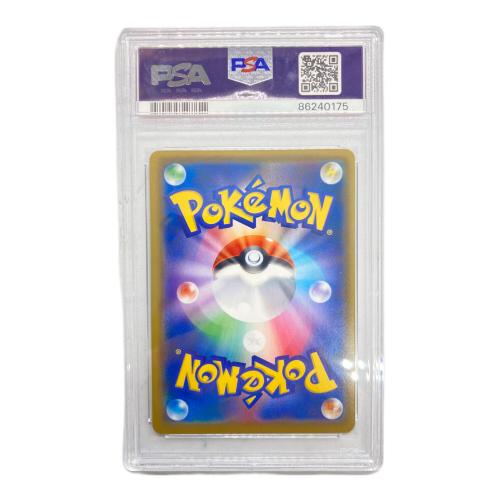 ポケモンカード @ アルセウス＆ディアルガ＆パルキアGX 100/095 SR PSA10