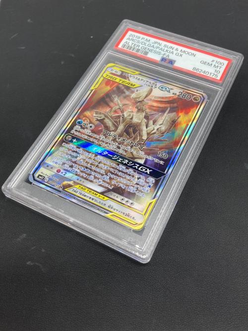ポケモンカード @ アルセウス＆ディアルガ＆パルキアGX 100/095 SR PSA10