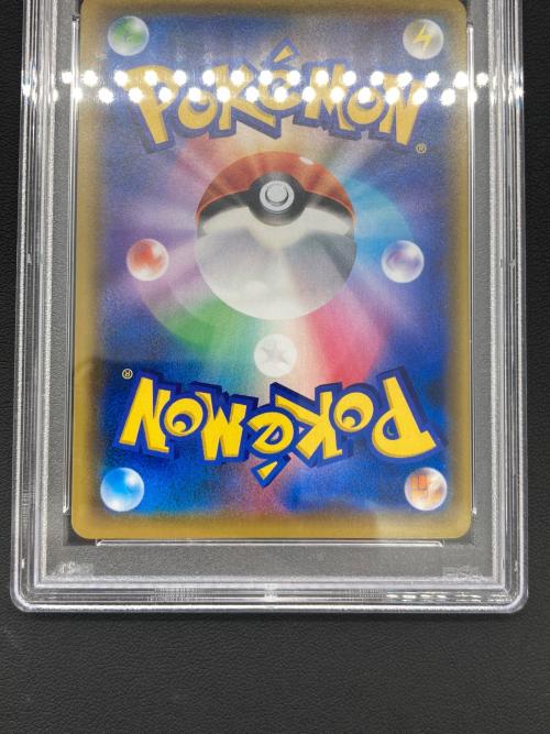 ポケモンカード @ アルセウス＆ディアルガ＆パルキアGX 100/095 SR PSA10