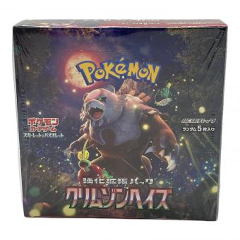 ポケモンカード 強化拡張パック クリムゾンヘイズ スカーレット＆バイオレット