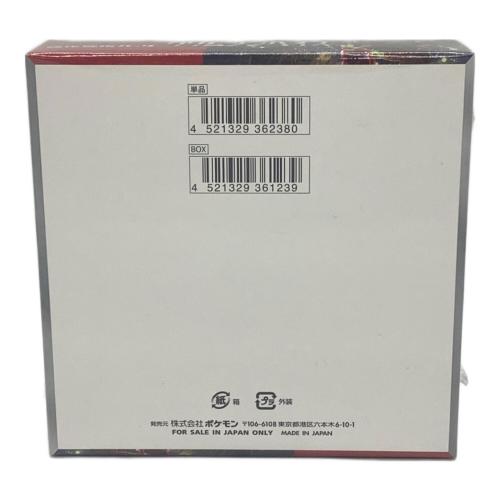 ポケモンカード 強化拡張パック クリムゾンヘイズ スカーレット＆バイオレット