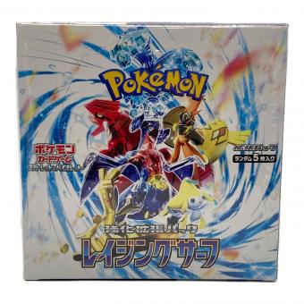 ポケモンカード 強化拡張パック レイジングサーフ スカーレット＆バイオレット