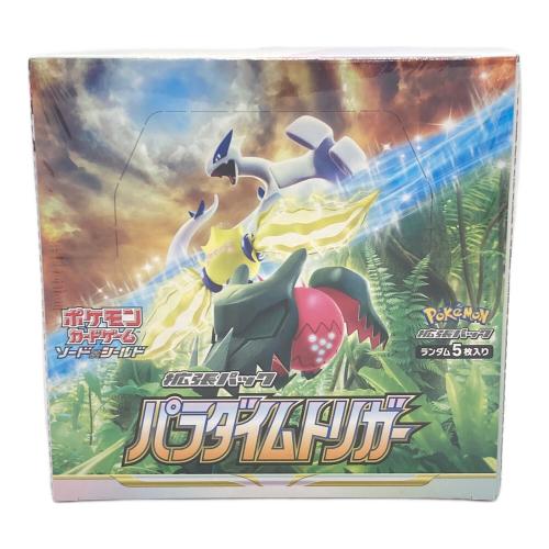 ポケモンカード 拡張パック パラダイムトリガー ソード＆シールド