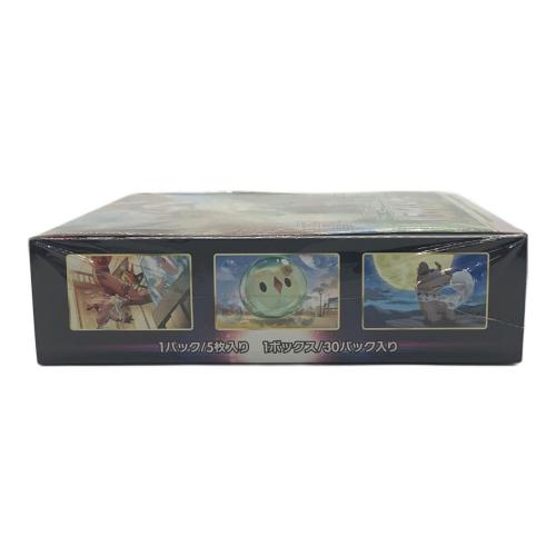 ポケモンカード 拡張パック パラダイムトリガー ソード＆シールド