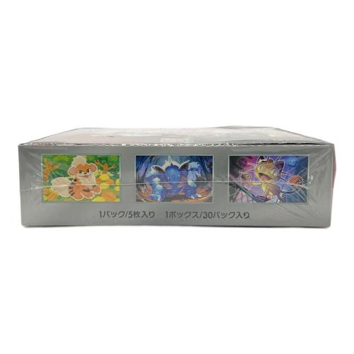 ポケモンカード 拡張パック ロケット団の栄光 スカーレット＆バイオレット