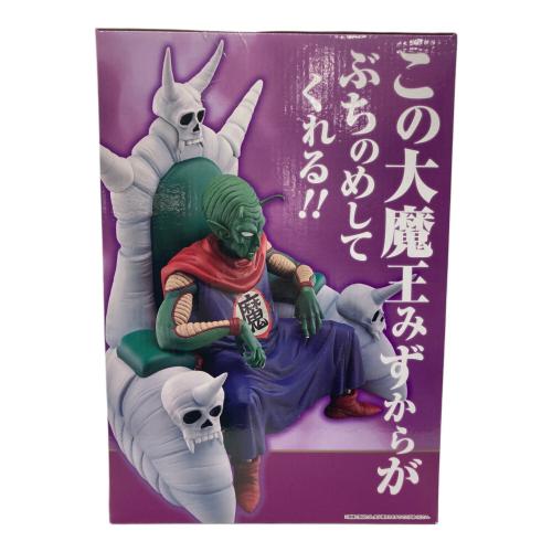 ドラゴンボールEX フィギュア ラストワン賞 ピッコロ大魔王 MASTERLISE PLUS 一番くじ