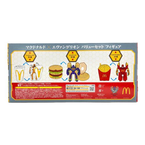 マクドナルド×エヴァンゲリオンバリューセットフィギュア