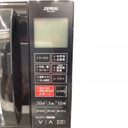【トレファク太宰府店】ZEPEAL 2025年製　DF0-G1621のオーブンレンジをご紹介します！ アウトレット超特価】ゼピール DFO-G1621 フラットオーブンレンジ 16L
