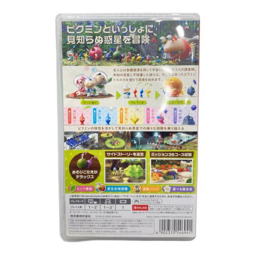 ピクミン3 デラックス Nintendo Switch用ソフト CERO A (全年齢対象)