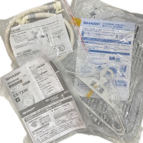 SHARP (シャープ) 縦型洗濯乾燥機 ES-TX8K-W 2025年製