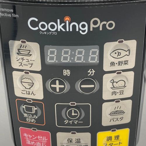 ショップジャパン 電気圧力鍋 Cooking Pro FN006018