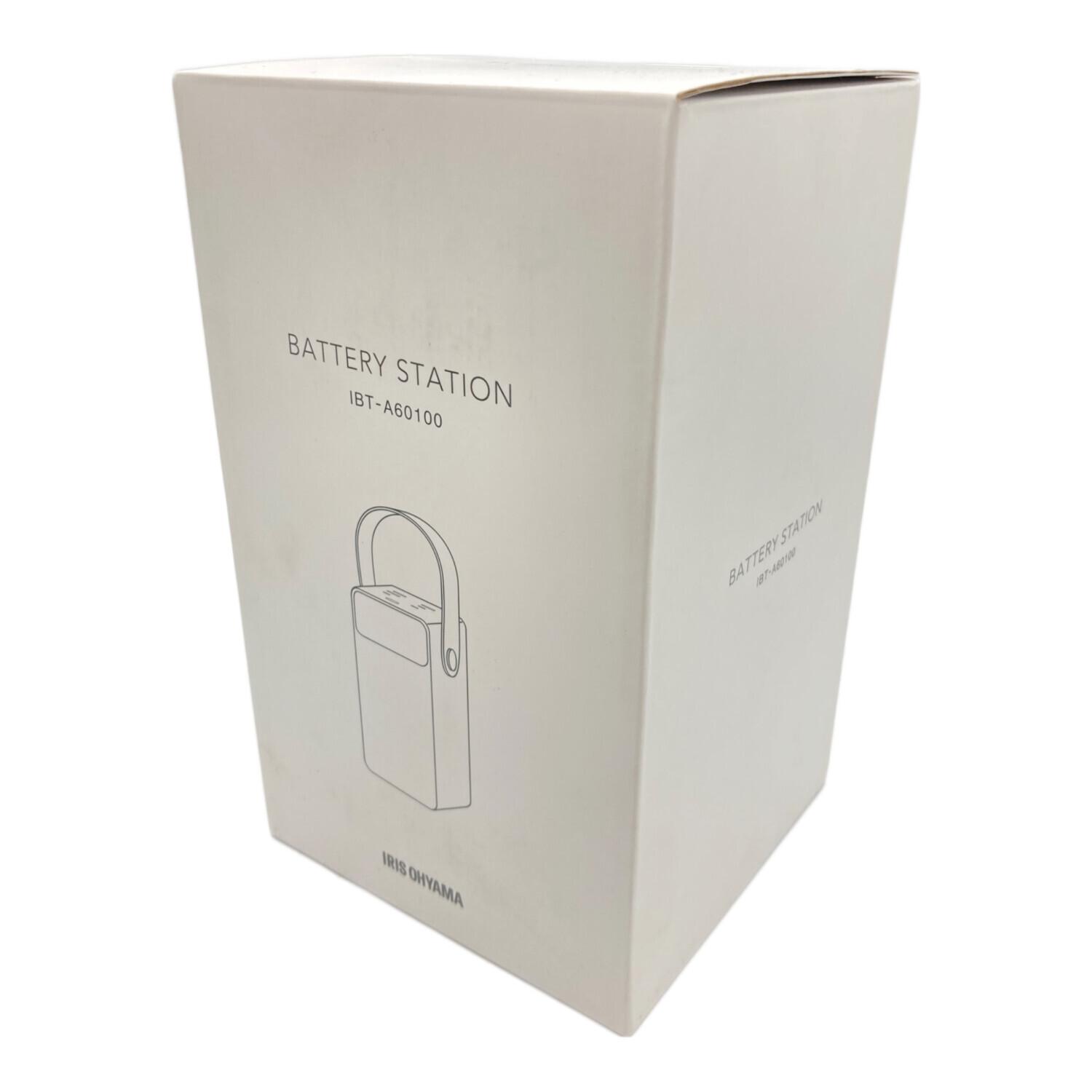 IRIS OHYAMA (アイリスオーヤマ) バッテリーステーション IBT-A60100