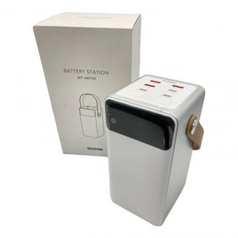 IRIS OHYAMA (アイリスオーヤマ) バッテリーステーション IBT-A60100