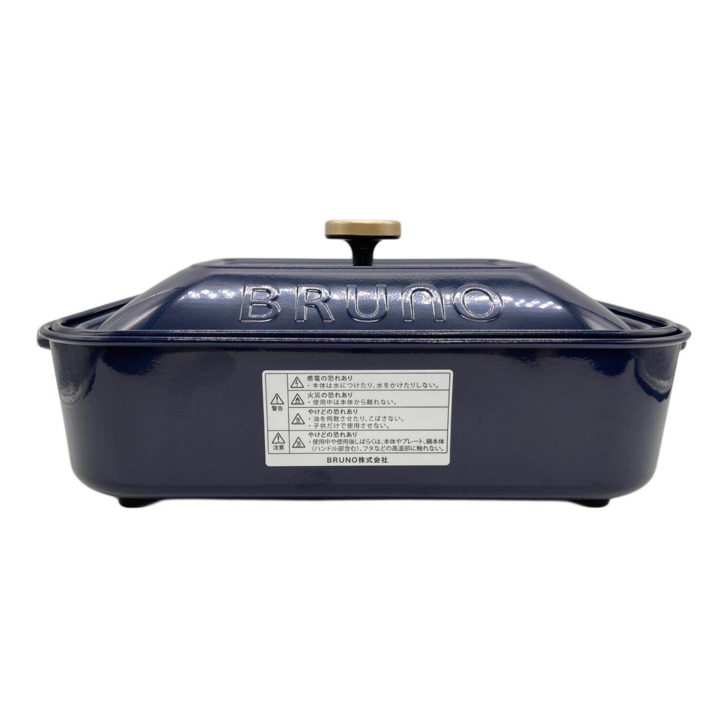 BRUNO (ブルーノ) コンパクトホットプレート ネイビー BOE021