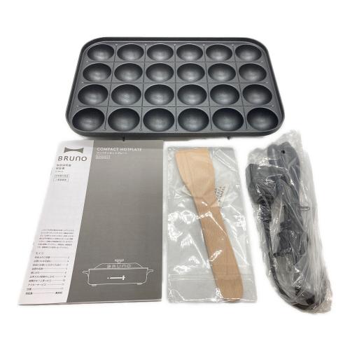 BRUNO (ブルーノ) コンパクトホットプレート ネイビー BOE021