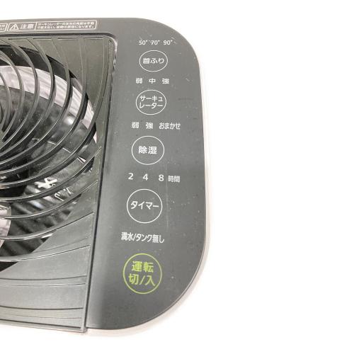 IRIS OHYAMA (アイリスオーヤマ) サーキュレーター衣類乾燥除湿機 KIJDC-N50-W 2022年製 247