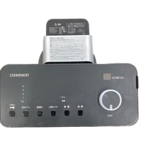 DAIKIN (ダイキン) 遠赤外線ヒーター セラムヒート ERFT11ZS-T 2022年製