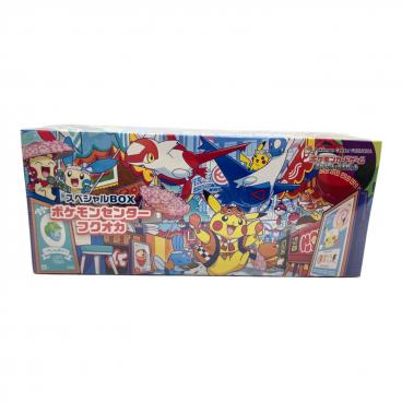 スペシャルBOX ポケモンセンター　フクオカ ポケモンカード スペシャルBOX ポケモンセンターフクオカ｜トレファク