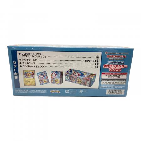 ポケモンカード スカーレット＆バイオレット スペシャルBOX ポケモン