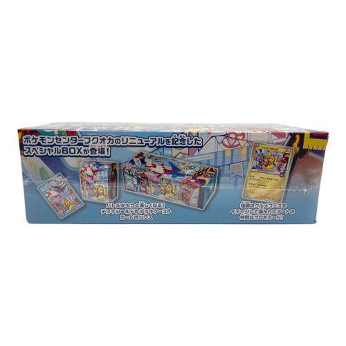 ポケモンカード スカーレット＆バイオレット スペシャルBOX ポケモンセンターフクオカ
