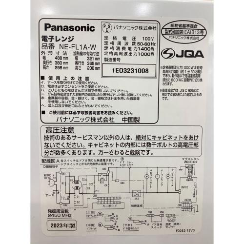 Panasonic (パナソニック) 電子レンジ NE-FL1A-W 2023年製