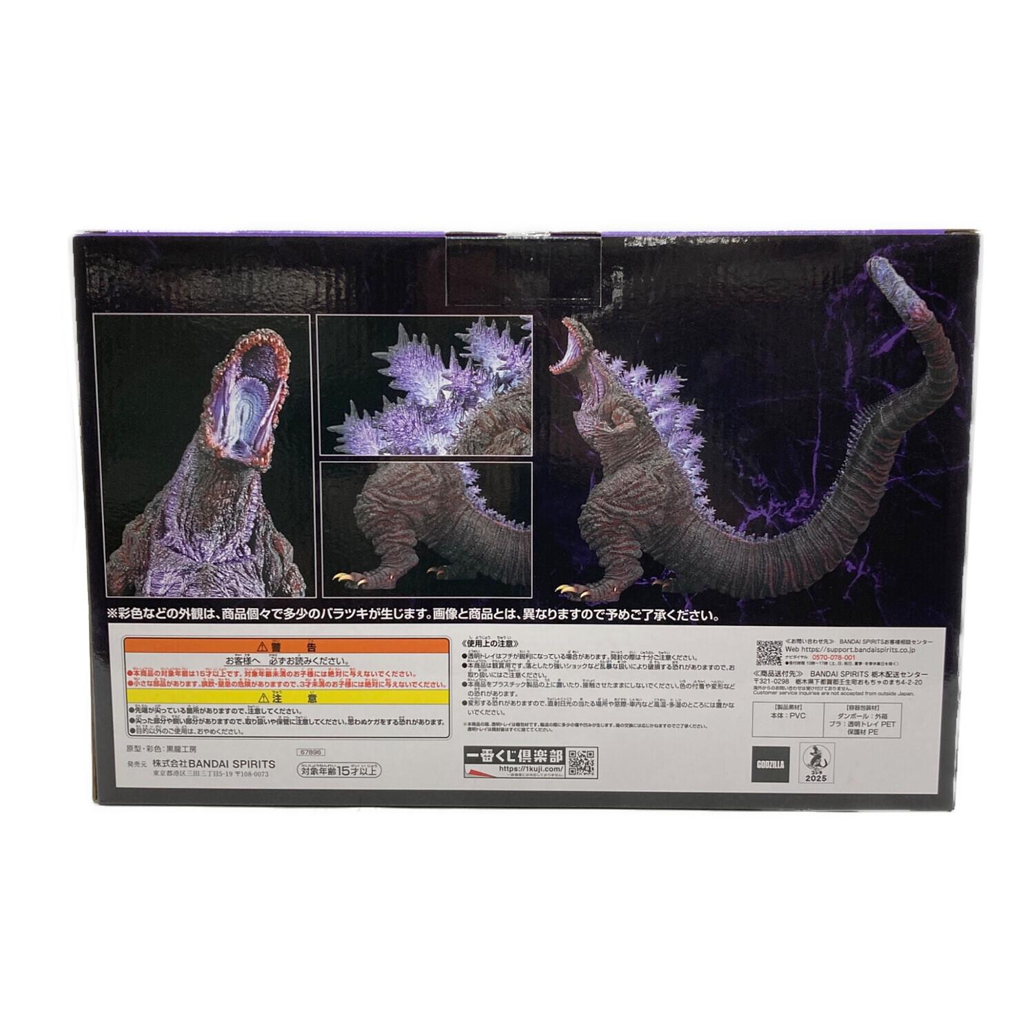 BANDAI (バンダイ) フィギュア ゴジラ（2016）MONSTERLISE 一番くじ B