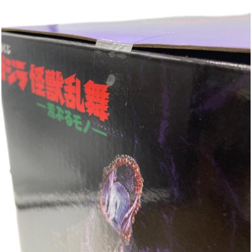 BANDAI (バンダイ) フィギュア ゴジラ（2016）MONSTERLISE 一番くじ B賞